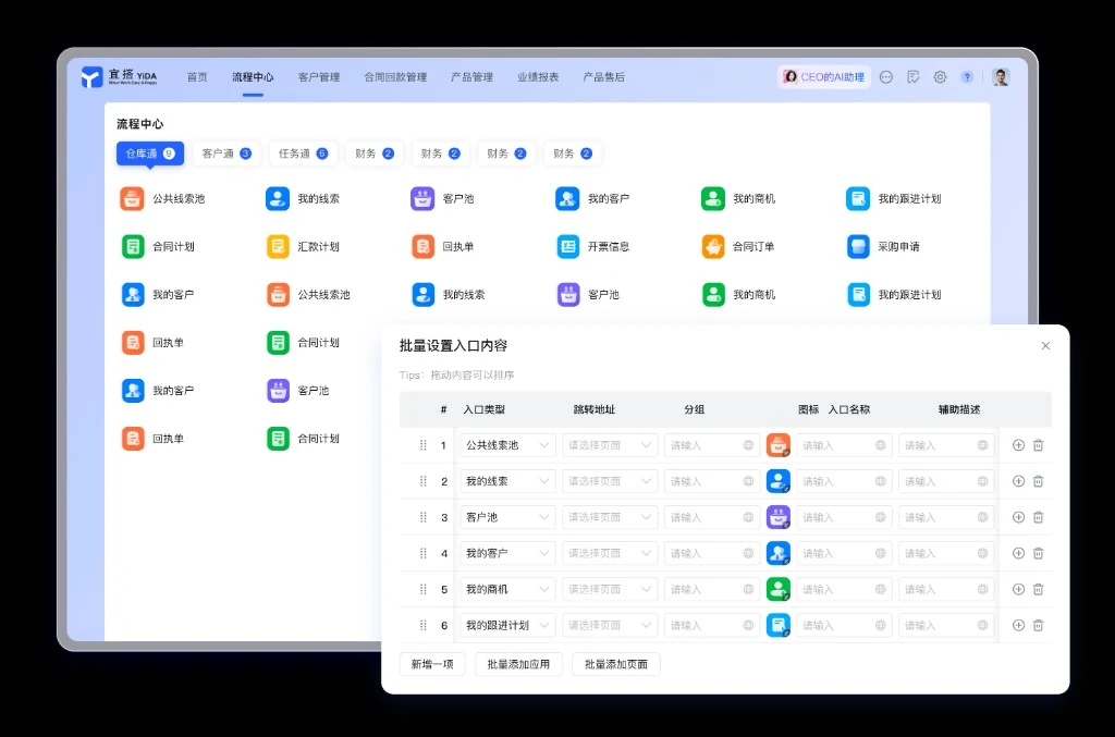 医疗智能办公首选